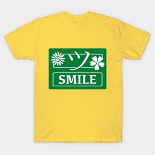 Smile kanji image T-Shirt